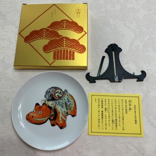 イオン　干支絵皿　丑(食器)