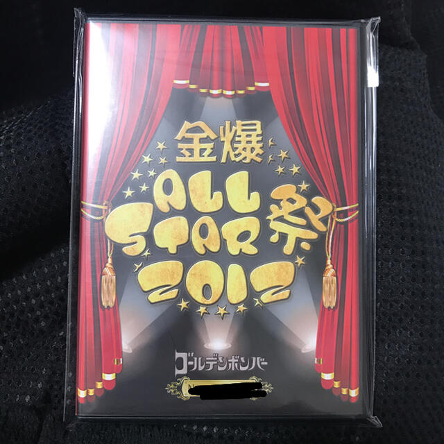 ゴールデンボンバー　金爆オールスター　2012 DVD