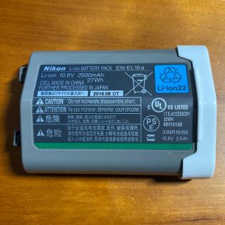 ニコン(Nikon)のニコン純正　Li-ionリチャージャブルバッテリー EN-EL18a(バッテリー/充電器)