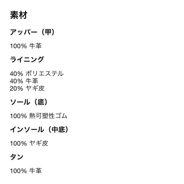 ZARA ソフトリアルレザープリムソール　35ベージュ　レザースニーカー