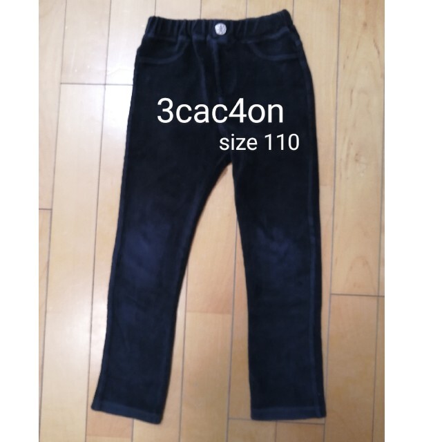 3can4on(サンカンシオン)の3cac4on  110ストレッチコーデュロイスキニー キッズ/ベビー/マタニティのキッズ服男の子用(90cm~)(パンツ/スパッツ)の商品写真