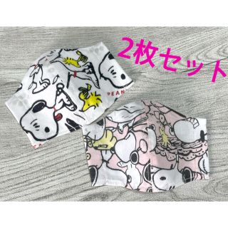 スヌーピー(SNOOPY)のSALE！出品は28日まで！スヌーピー　子供用　インナーマスク　2枚セット(外出用品)