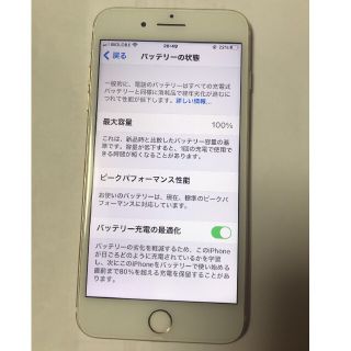 アイフォーン(iPhone)のアイフォン7 プラス SIMフリー 128GB バッテリー100% iPhone(スマートフォン本体)