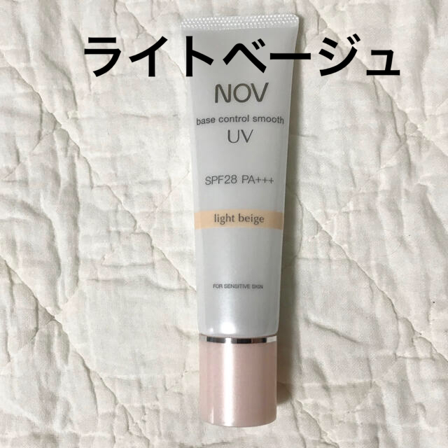 NOV(ノブ)の【nov 】ベースコントロールスムース UV コスメ/美容のベースメイク/化粧品(化粧下地)の商品写真