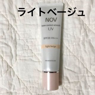 ノブ(NOV)の【nov 】ベースコントロールスムース UV(化粧下地)