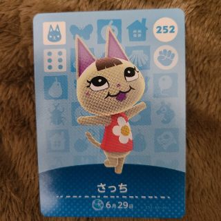 ニンテンドウ(任天堂)のどうぶつの森　amiiboカード　さっち(カード)