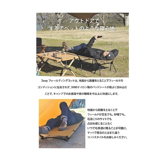 新品未開封】 WAQ 2WAY フォールディング コット タンカラー
