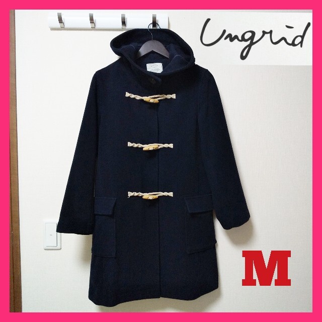 Ungrid(アングリッド)の人気★アングリッド ダッフルコート レディース ネイビー M  レディースのジャケット/アウター(ダッフルコート)の商品写真