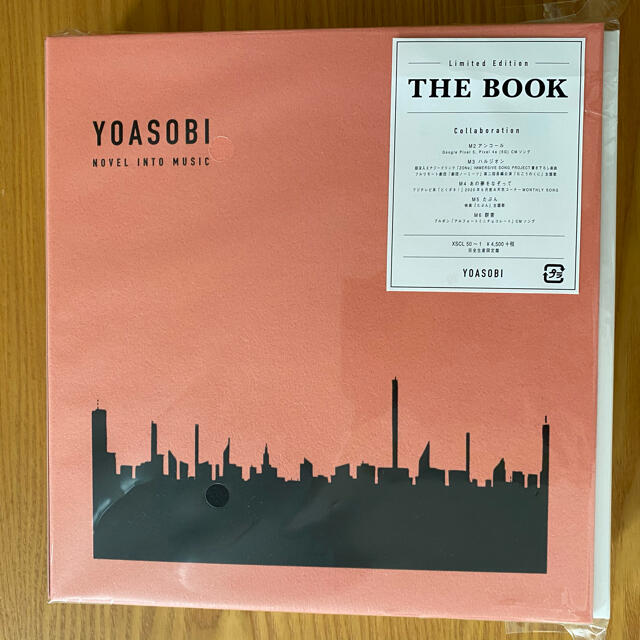 【YOASOBI】THE BOOK