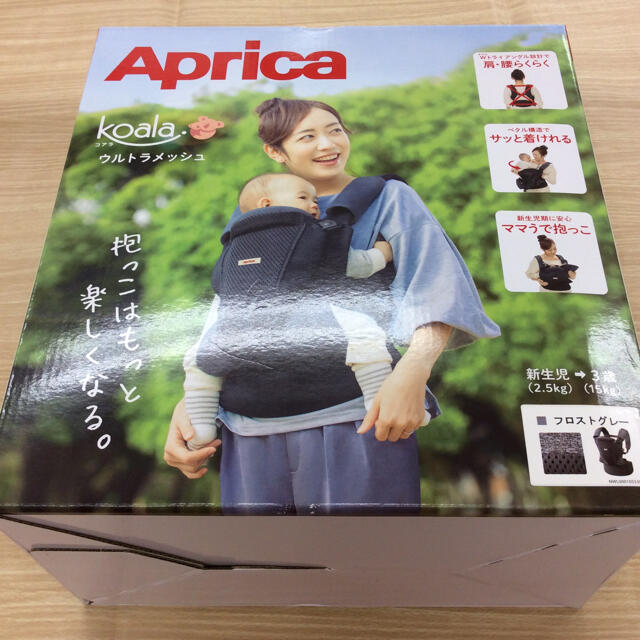 Aprica(アップリカ)の新品 Apricaコアラ ウルトラメッシュ フロストグレー02MN0112404 キッズ/ベビー/マタニティの外出/移動用品(抱っこひも/おんぶひも)の商品写真