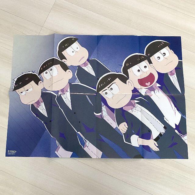 アニメージュ21年2月号付録 富豪刑事 おそ松さん B2両面ポスタ の通販 By Kaico2 S Shop ラクマ アニメージュ21年2月号付録 富豪刑事 おそ松さん B2両面ポスタ の通販 By Kaico2 S Shop ラクマ