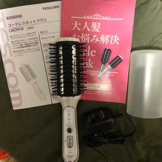 テスコム(TESCOM)のテスコム＊ コードレスホットブラシ（ACH10）ユーズド(ヘアアイロン)