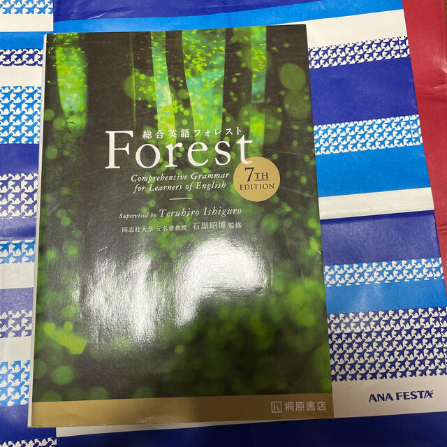 総合英語Ｆｏｒｅｓｔ ７ＴＨ　ＥＤＩＴ エンタメ/ホビーの本(その他)の商品写真