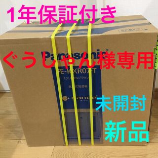 パナソニック(Panasonic)の新品、未開封　パナソニック気化式加湿器(加湿器/除湿機)