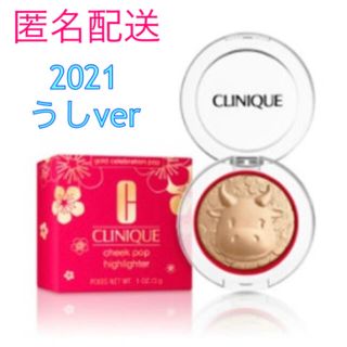 クリニーク(CLINIQUE)のクリニーク チークポップ ハイライター(チーク)