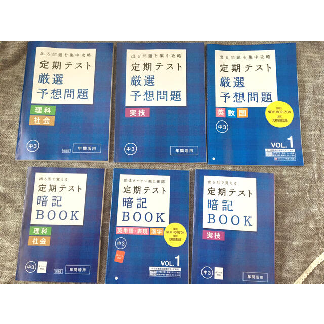 進研ゼミ　中学講座　中3 ☆新品☆ エンタメ/ホビーの本(語学/参考書)の商品写真