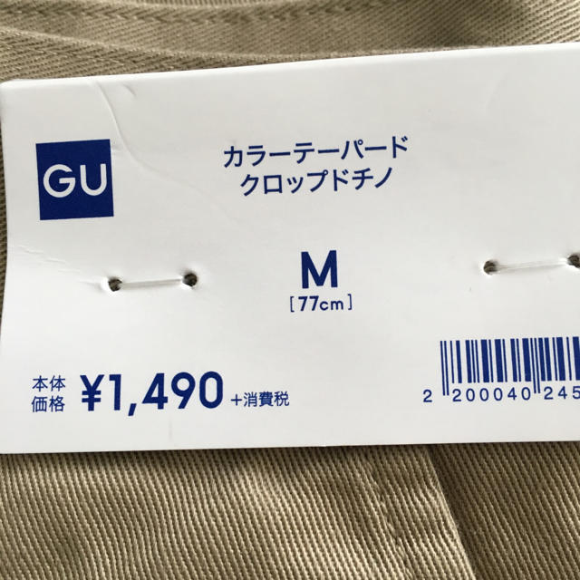 GU(ジーユー)の【新品未使用】ひざ下丈のチノパン！ メンズのパンツ(チノパン)の商品写真