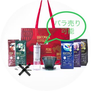 タリーズコーヒー(TULLY'S COFFEE)のTULLY’S COFFEE 福袋　チケットなし(コーヒー)