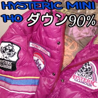 ヒステリックミニ(HYSTERIC MINI)のヒステリックミニ　ダックジャケット　ワッペンロゴ　袖ライン　ダウン90%　140(ジャケット/上着)