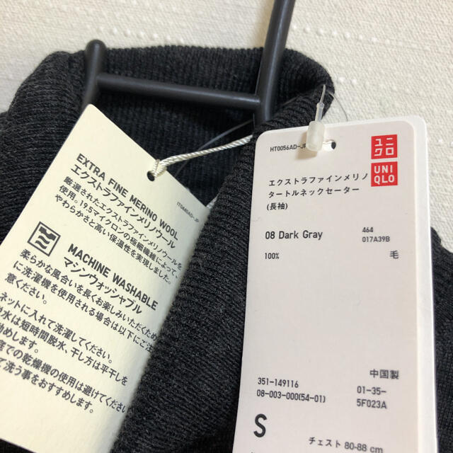 UNIQLO(ユニクロ)のユニクロ　 エクストラファインメリノ　タートルネックセーター　S メンズのトップス(ニット/セーター)の商品写真