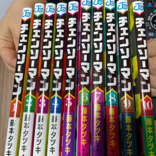 チェンソーマン 全巻セット　レゼクリアスタンド　10巻特典ポストカード付き(少年漫画)