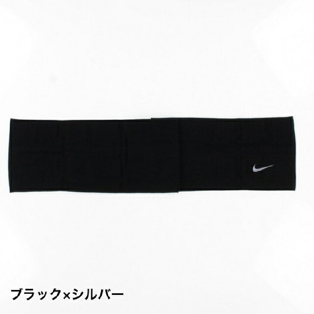 NIKE(ナイキ)の新品 ナイキ ソリッドコア マフラータオル スポーツタオル スポーツ/アウトドアのスポーツ/アウトドア その他(その他)の商品写真