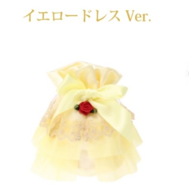 Maison de FLEUR(メゾンドフルール)の新品未使用❤️美女と野獣イエロードレスver💛メゾンドフルール巾着ポーチ♡ベル レディースのファッション小物(ポーチ)の商品写真