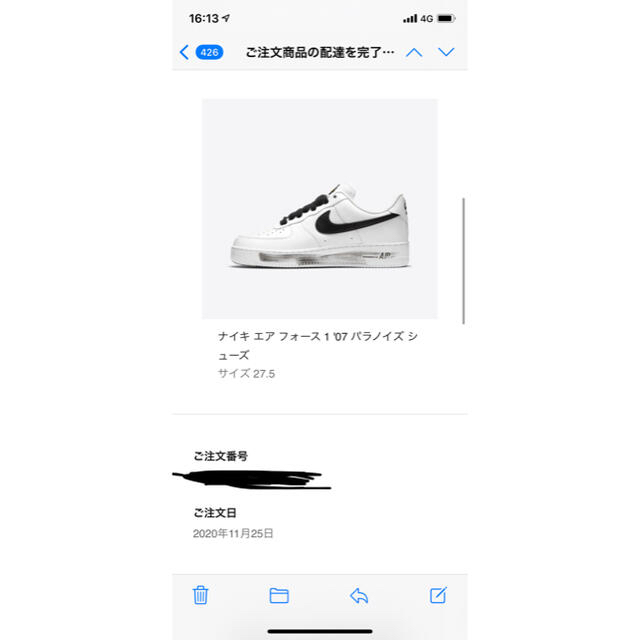 NIKE(ナイキ)のナイキ エア フォース1 パラノイズ 27.5 メンズの靴/シューズ(スニーカー)の商品写真