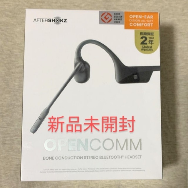 新品未開封 AFTERSHOKZ OpenComm