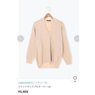 テチチ(Techichi)のLugnoncure スリットネックプルオーバー LS ¥4,389(税込)(ニット/セーター)