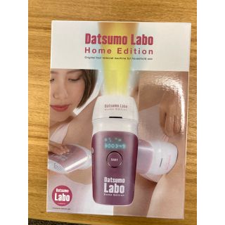 ドクターシーラボ(Dr.Ci Labo)の【新品・未使用】Datsumo Labo 光脱毛器 (脱毛/除毛剤)