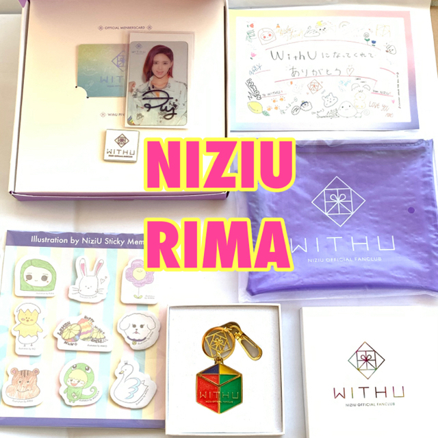 限定金額送料無料 RIMA NiziU 直筆サイン入り リマ カード アイドル