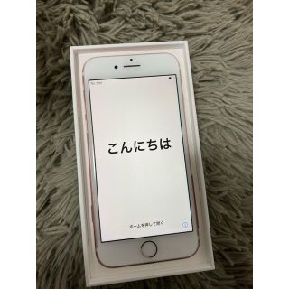 アイフォーン(iPhone)のiPhone7 ピンク　128GB SIMフリー(スマートフォン本体)