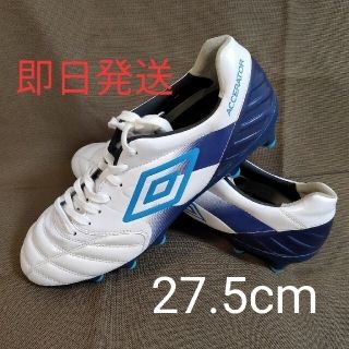 アンブロ(UMBRO)の【未使用】27.5cm UMBRO サッカー スパイク ACCERATOR(シューズ)