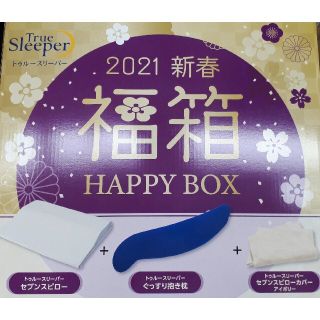 ルカリ 福箱 Shop Japan VfJnE-m15987351002 トゥルースリーパー