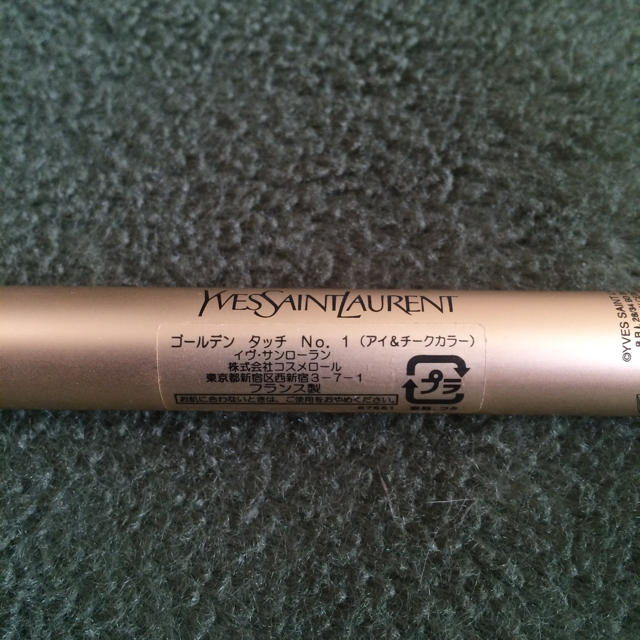 Yves Saint Laurent Beaute(イヴサンローランボーテ)のYukaco様専用 コスメ/美容のベースメイク/化粧品(アイシャドウ)の商品写真