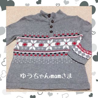 ギャップ(GAP)のBabyGAPセーター＆パンツ80(その他)