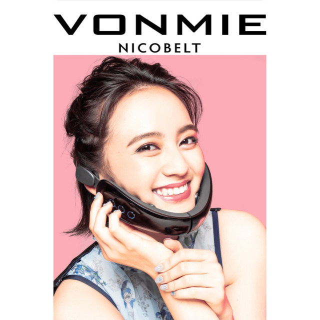 EMS(イームス)のVONMIE フェイスライン用EMS NICOBELT ニコベルト スマホ/家電/カメラの美容/健康(フェイスケア/美顔器)の商品写真