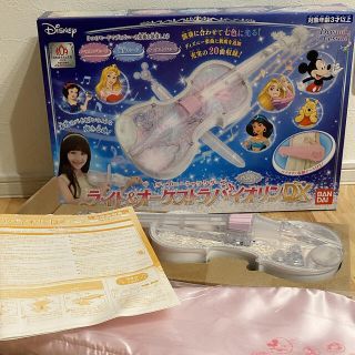 バンダイ(BANDAI)のりんご様専用⭐️値下げ！ライト&オーケストラバイオリンDX(楽器のおもちゃ)