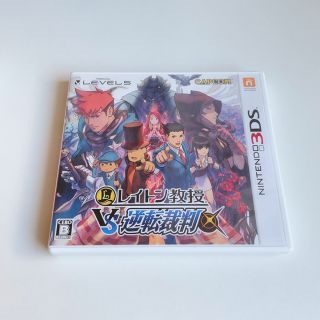 CD付き♡レイトン教授VS逆転裁判 3DS(携帯用ゲームソフト)
