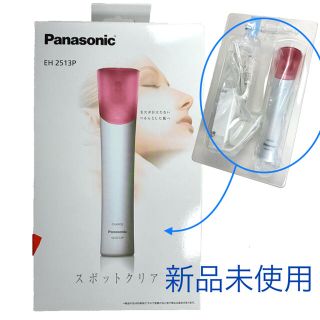 Panasonic 毛穴吸引 スポットクリア ピンク EH2513P-P