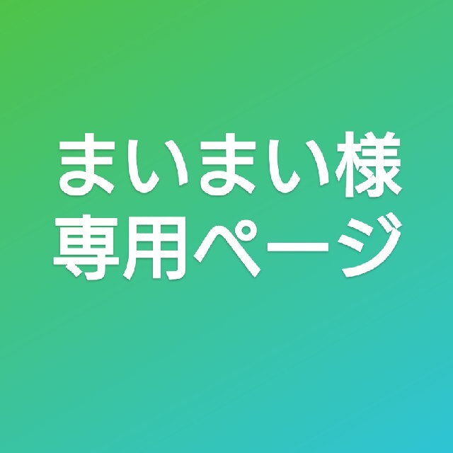 KinKi Kids(キンキキッズ)のまいまい様ご確認お願いします エンタメ/ホビーのCD(ポップス/ロック(邦楽))の商品写真