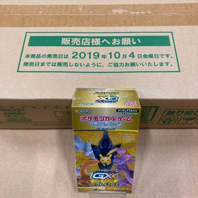 【高品質】 ポケモンカードゲーム サン&ムーン 1カートン未開封 ハイクラスパック Box/デッキ/パック