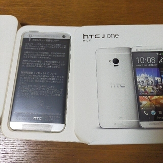 ハリウッドトレーディングカンパニー(HTC)のHTC J ONE オマケ1台付き(スマートフォン本体)