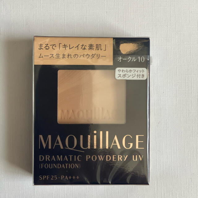 MAQuillAGE(マキアージュ)のマキアージュドラマティックパウダリーオークル10レフィル&サンプル コスメ/美容のベースメイク/化粧品(ファンデーション)の商品写真