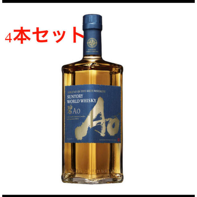 SUNTORY WORLD WHISKY Ao 12本　新品未開封　箱なし