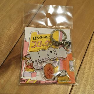 11ぴきのねこ　アクリルキーホルダー