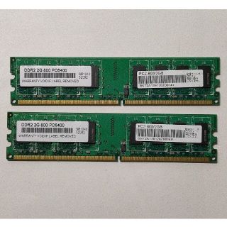 PCメモリDDR2 2GB×2枚 4gb(PCパーツ)