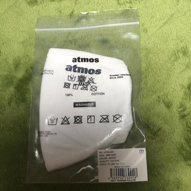 atmos(アトモス)のatmosマスク メンズのファッション小物(その他)の商品写真