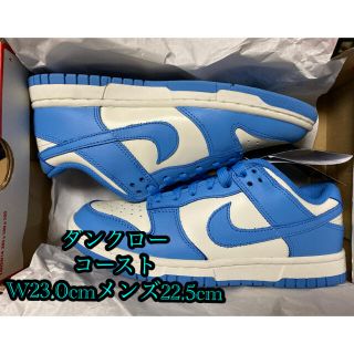 ナイキ(NIKE)のW NIKE ダンク　ロー　コースト　23.0cm(スニーカー)